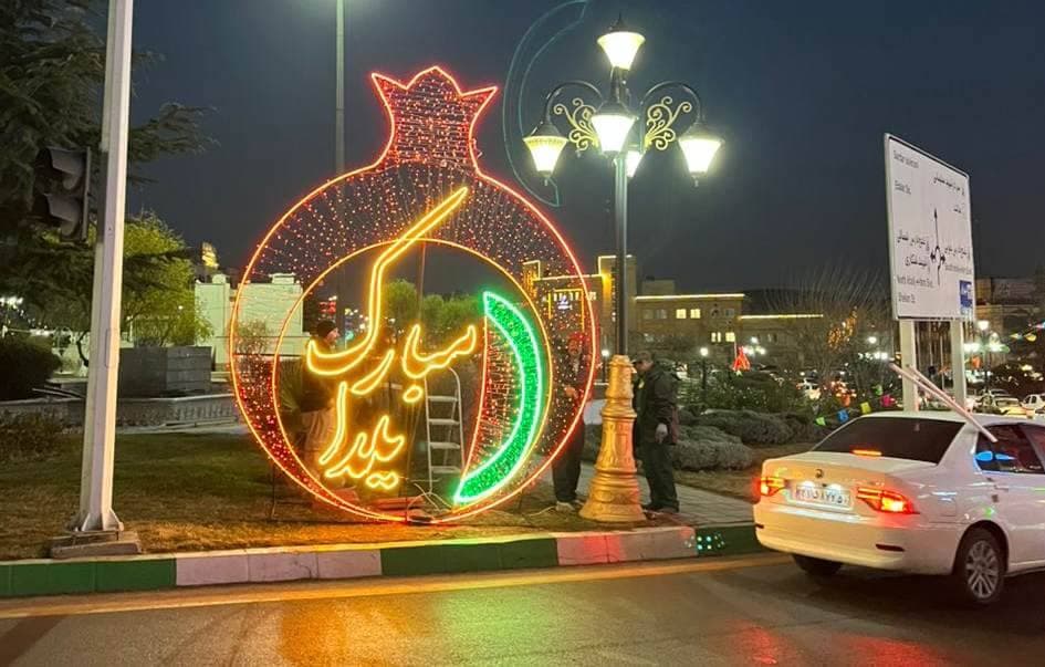 معاونت خدمات شهری شهرداری پردیس